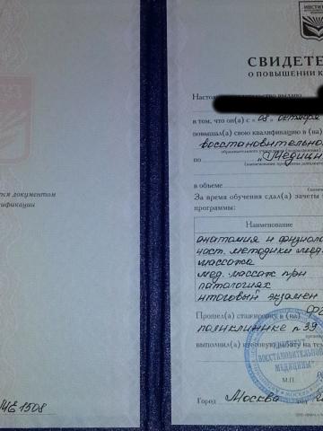 Снежана 🦋 фото 3